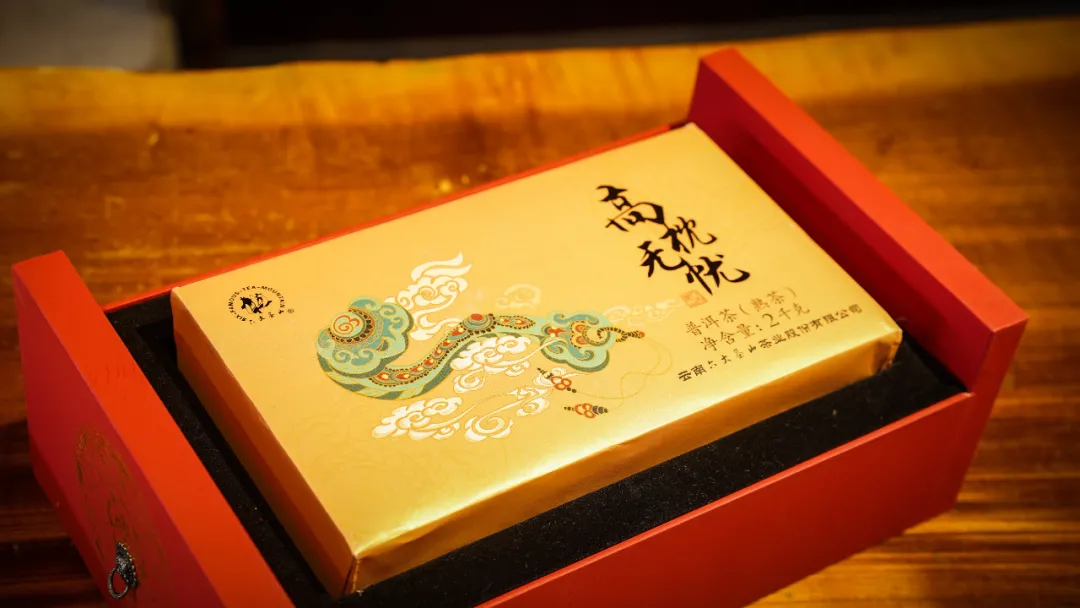 六大茶山限定新年好禮，解鎖虎年新玩法