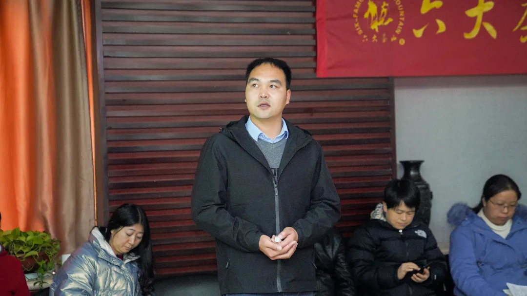 六大茶山2021年終述職圓滿完成，共迎百年榮耀&middot;雙十加冕的2022年